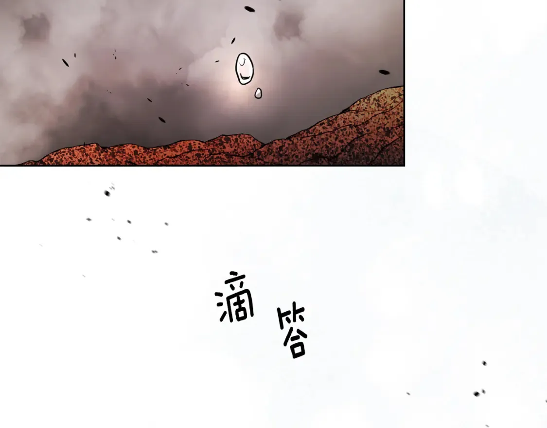 第71话 误会了 第136页