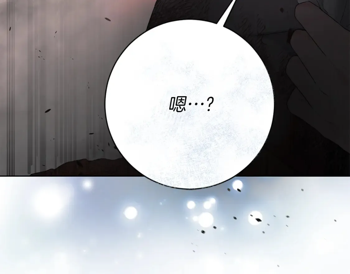 第71话 误会了 第139页