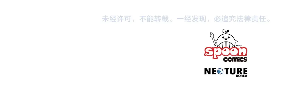 第71话 误会了 第141页