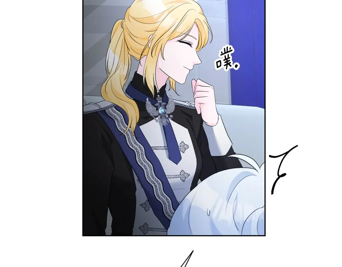 第69话 快走吧 第8页