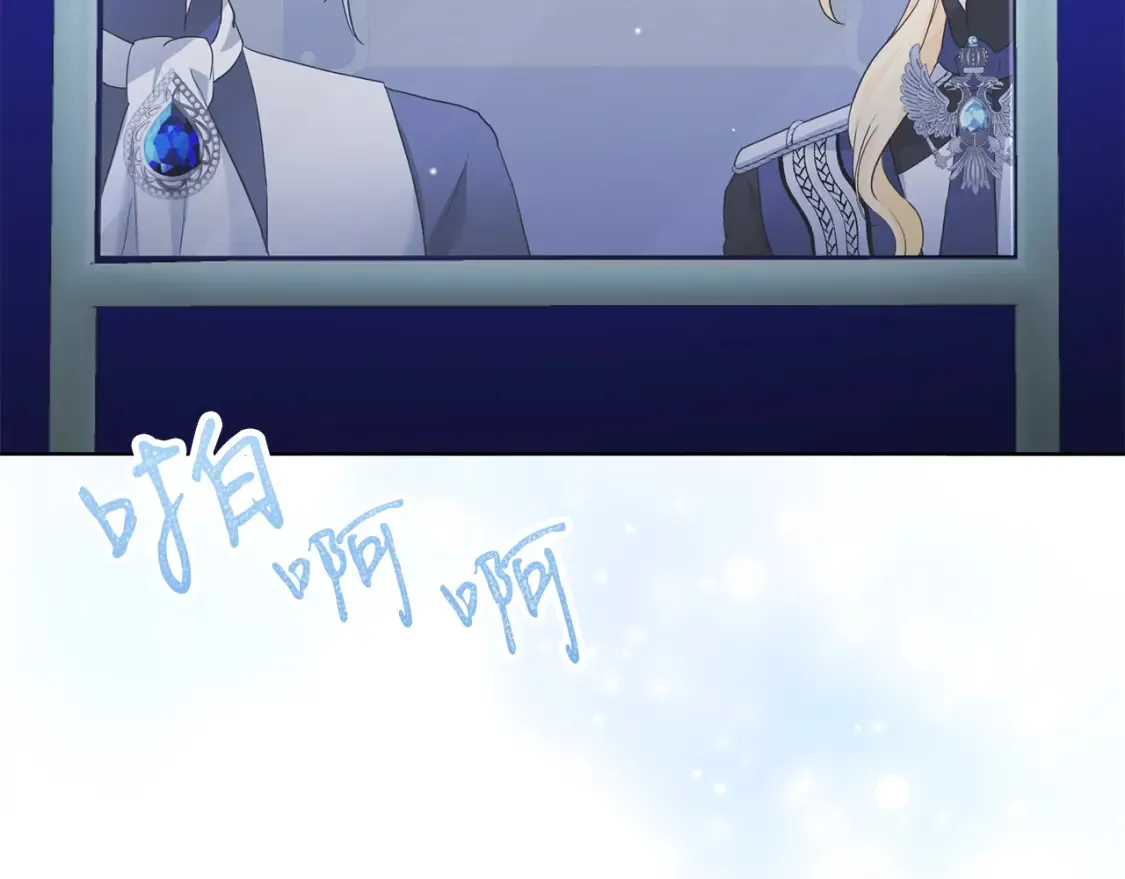第69话 快走吧 第16页
