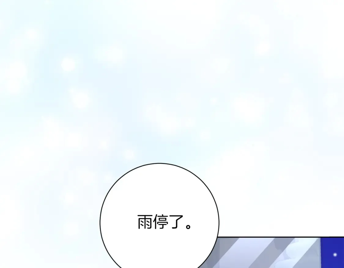 第69话 快走吧 第19页