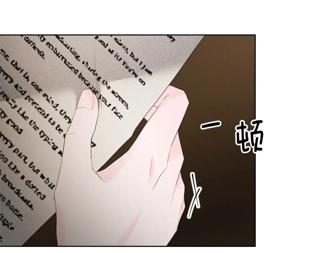第69话 快走吧 第37页