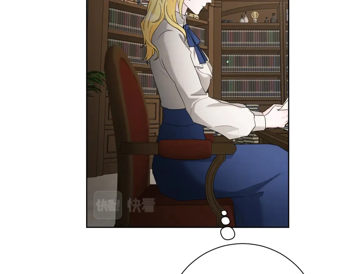 第69话 快走吧 第39页