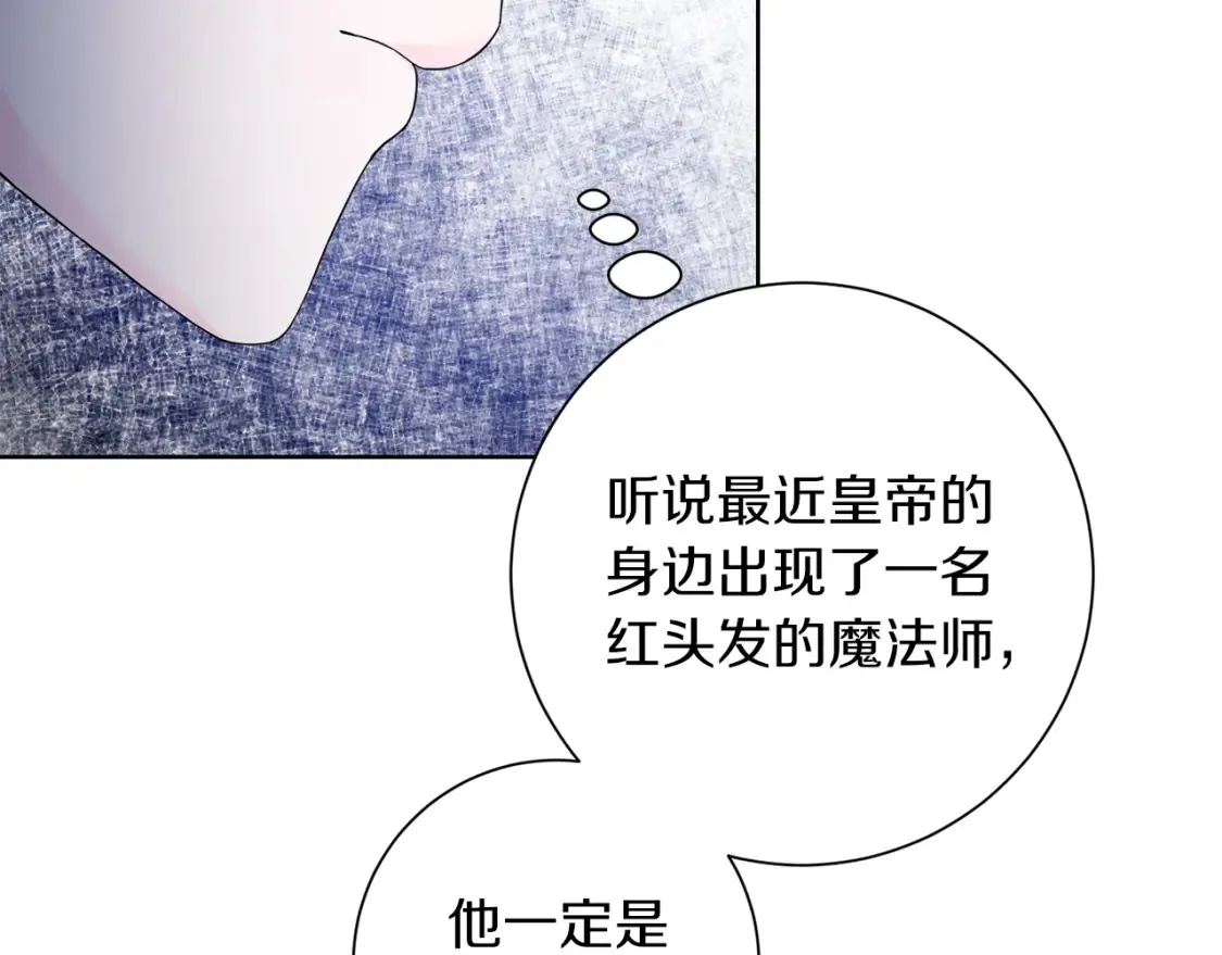 第69话 快走吧 第47页