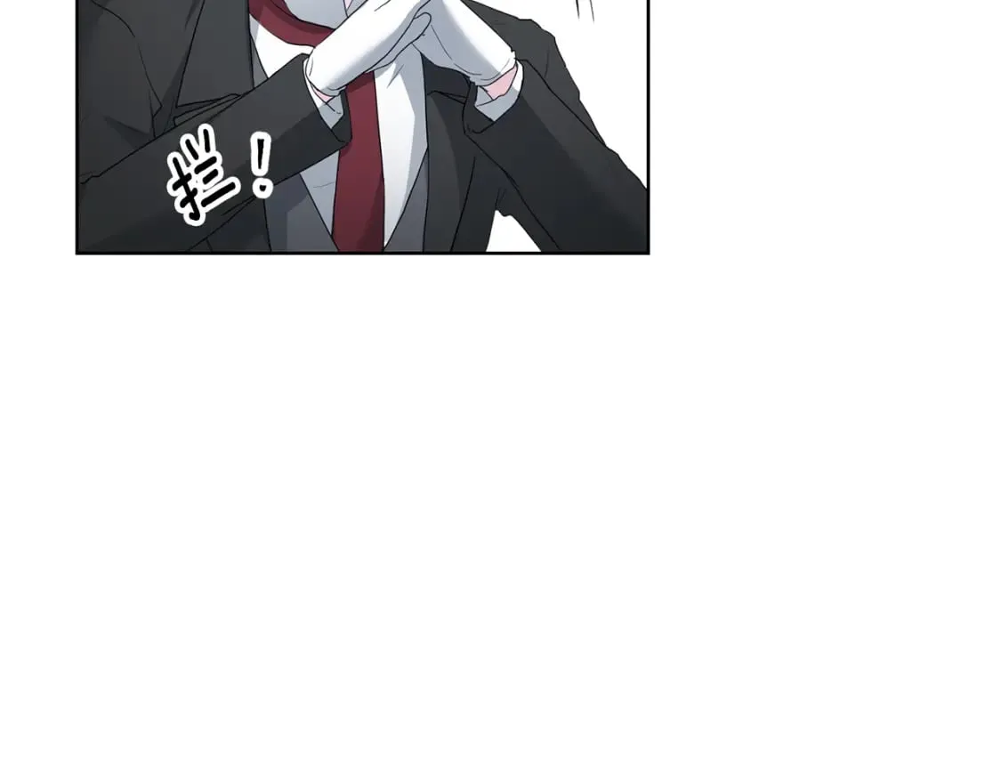 第69话 快走吧 第54页
