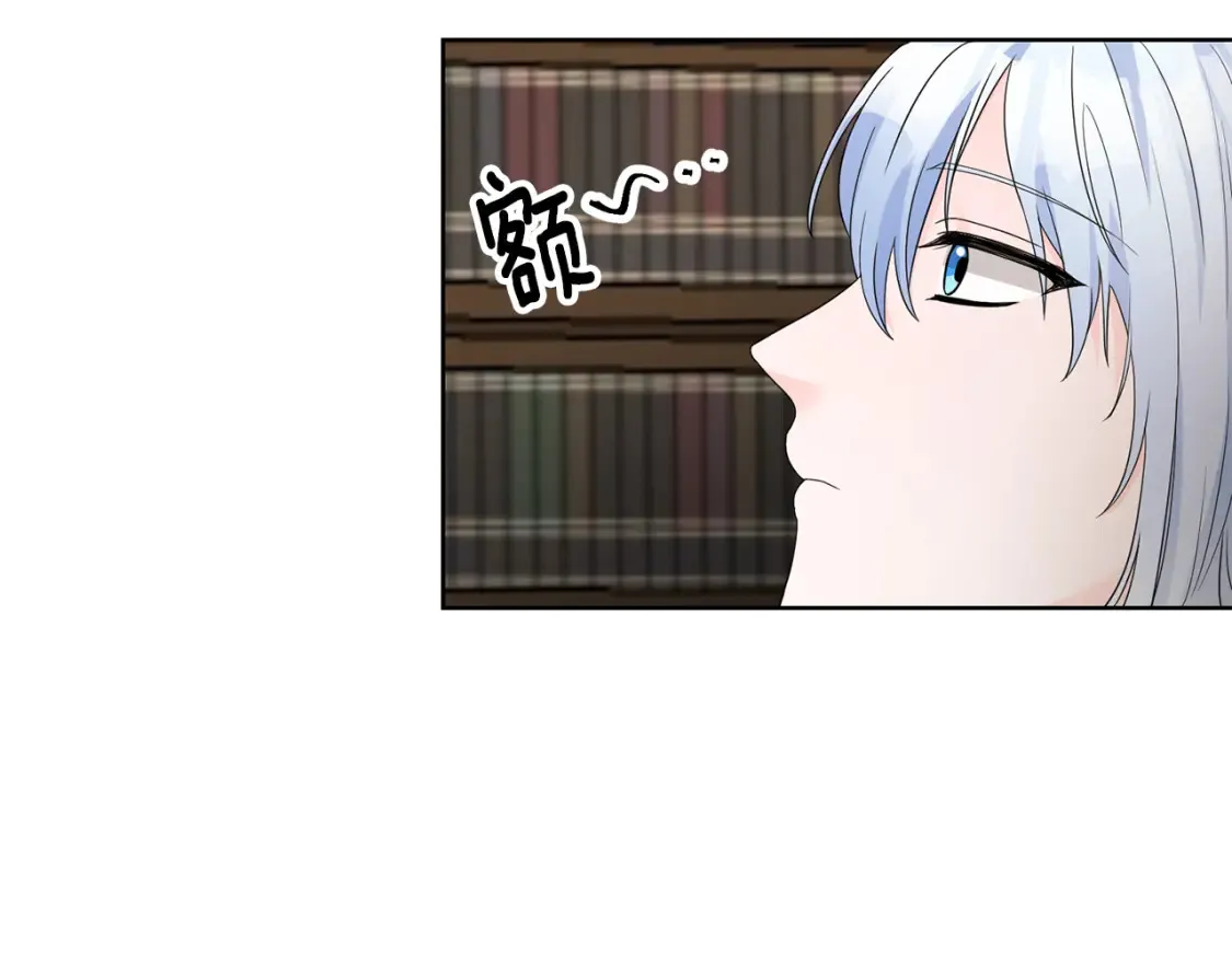 第69话 快走吧 第55页
