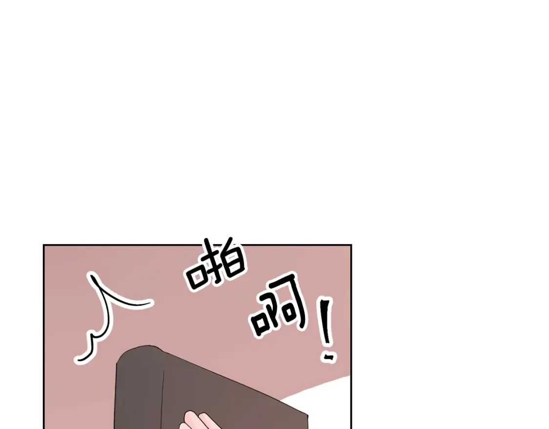 第69话 快走吧 第61页