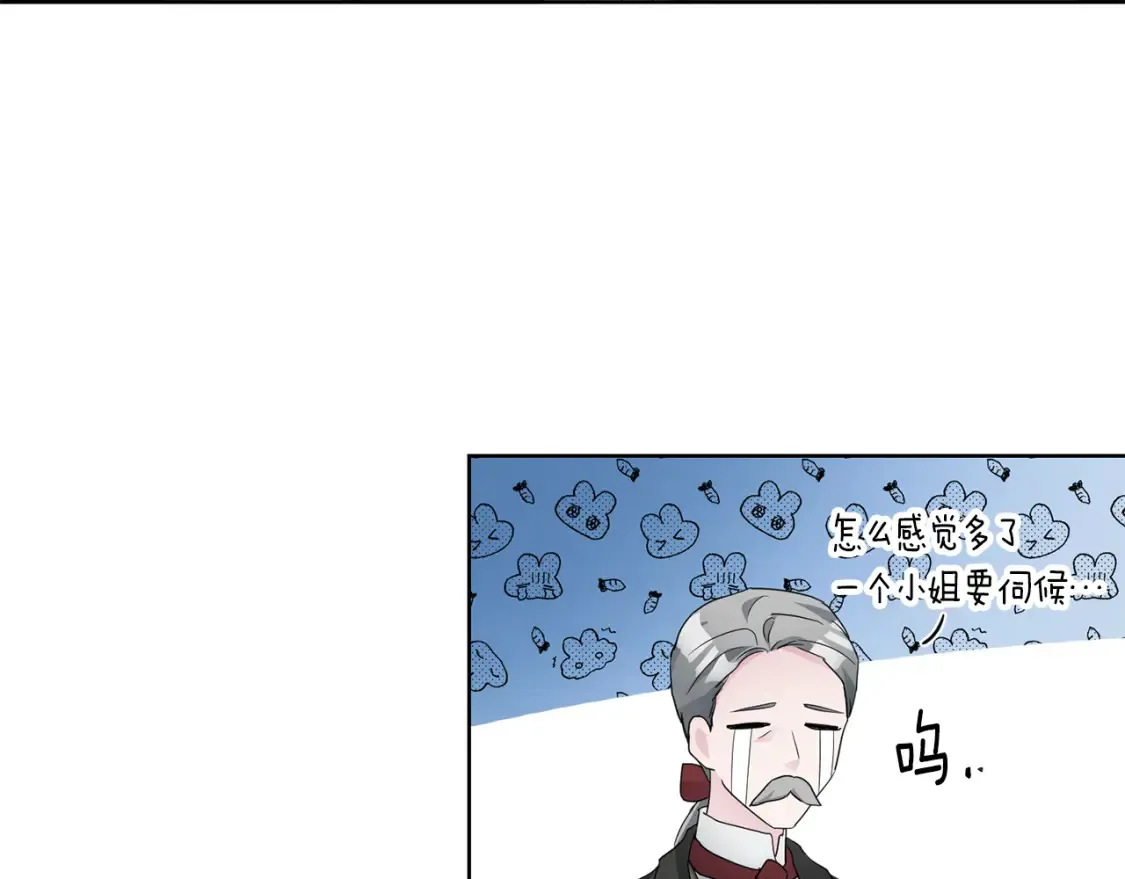第69话 快走吧 第65页