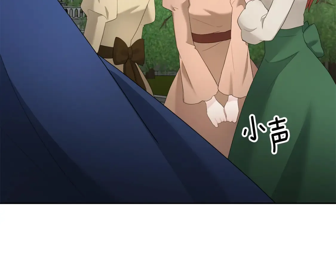 第69话 快走吧 第69页