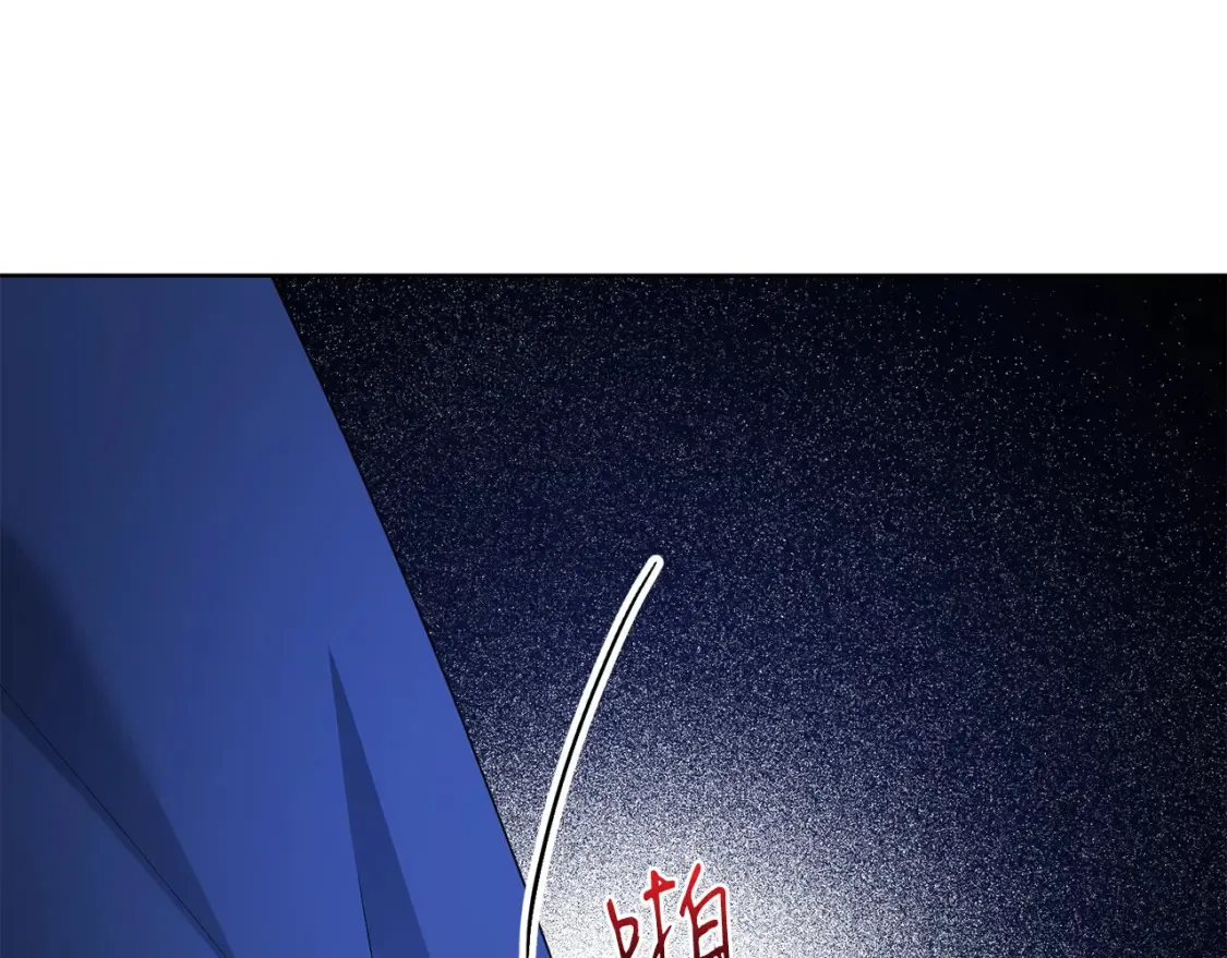 第69话 快走吧 第79页
