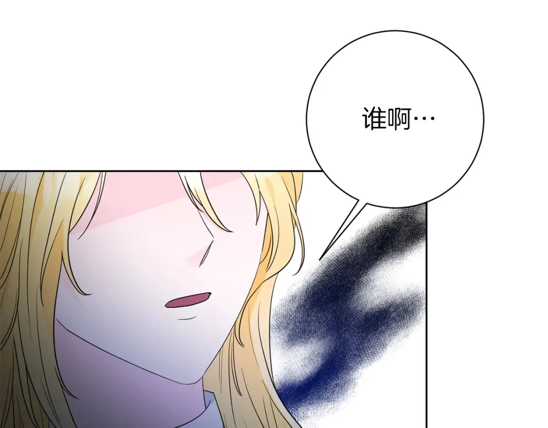 第69话 快走吧 第83页