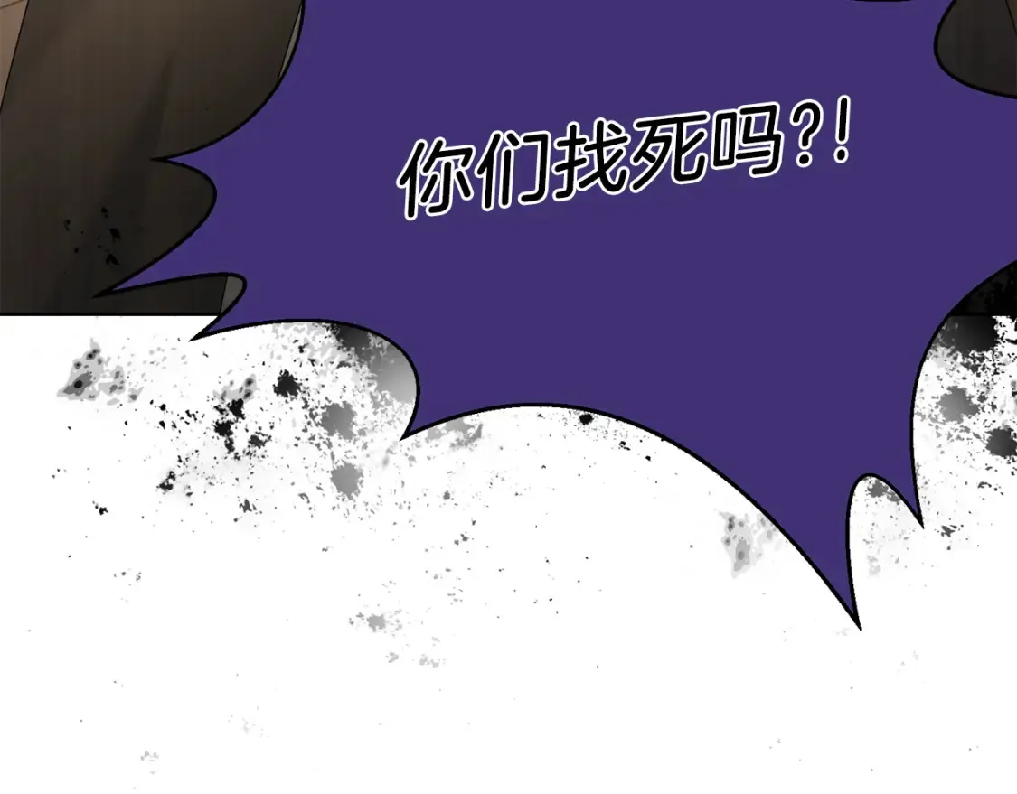 第69话 快走吧 第88页