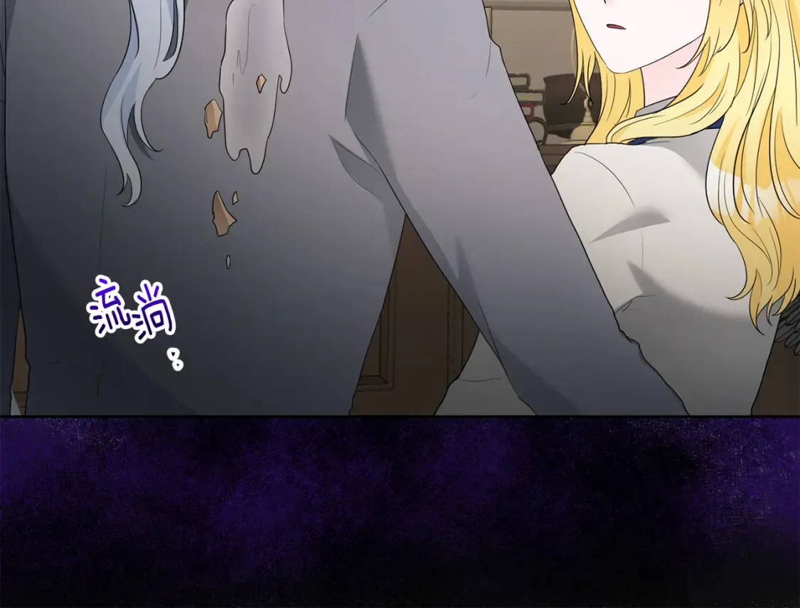 第69话 快走吧 第94页