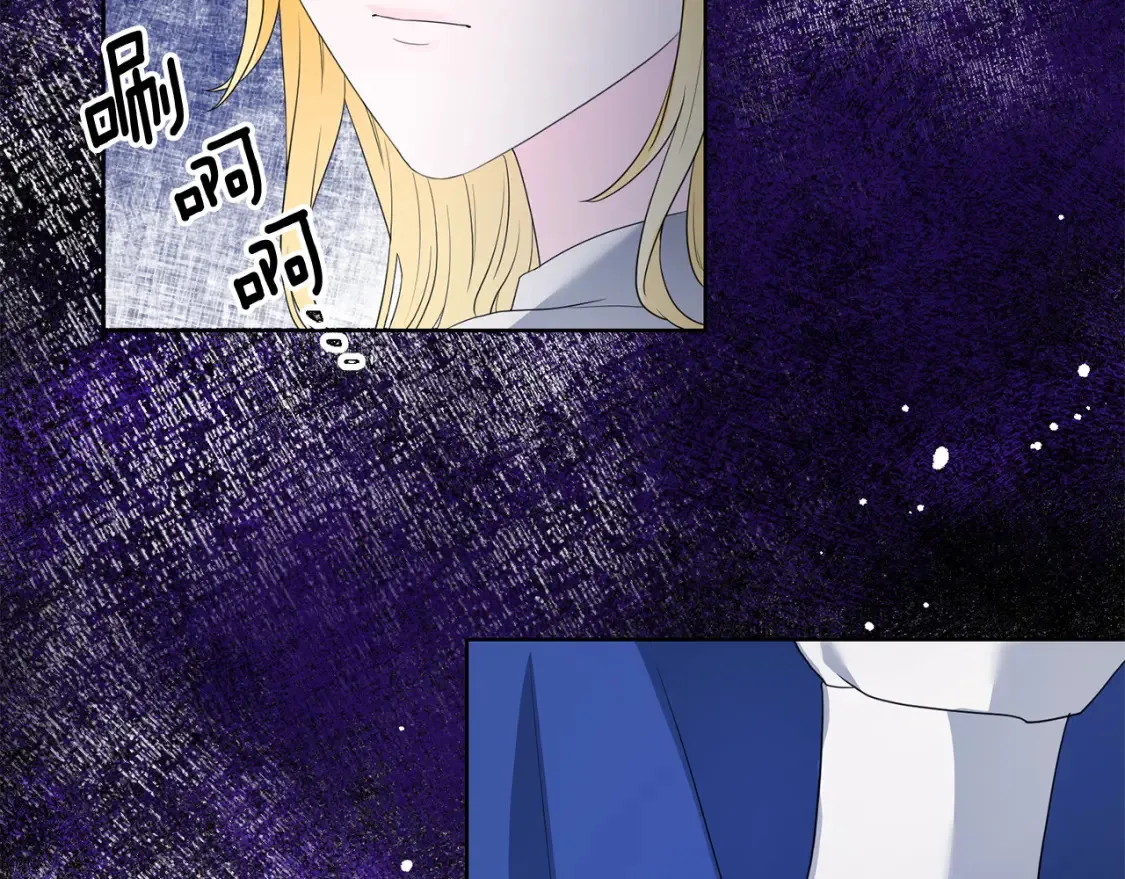 第69话 快走吧 第96页