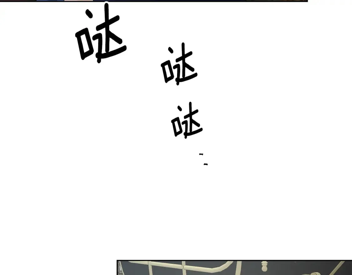 第69话 快走吧 第100页