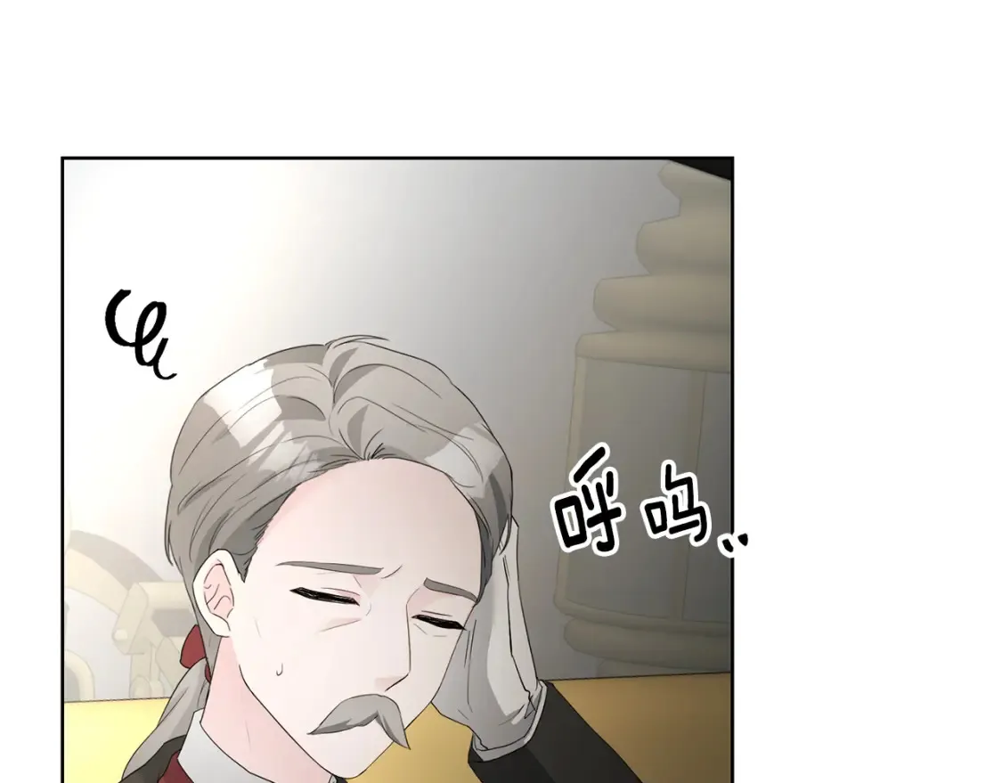 第69话 快走吧 第102页