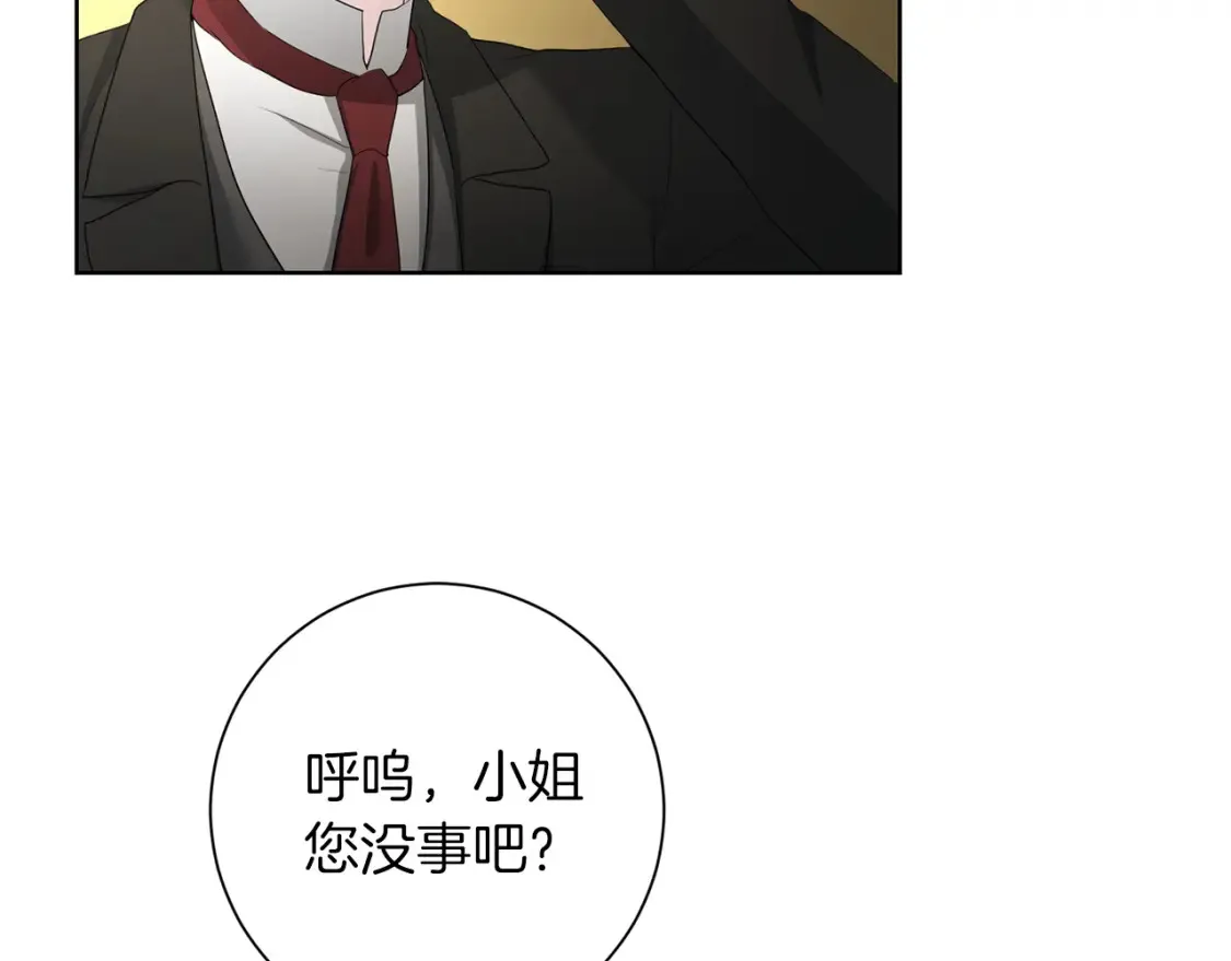 第69话 快走吧 第103页