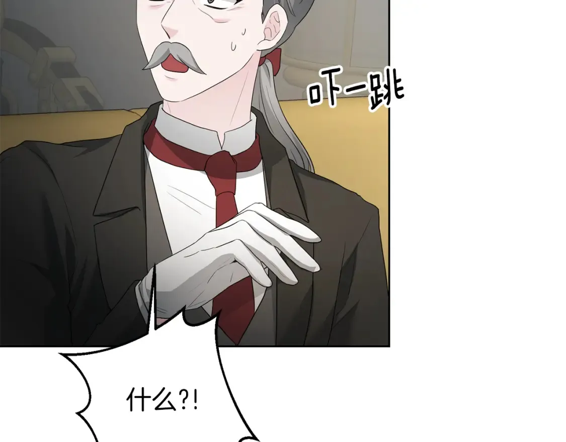 第69话 快走吧 第108页