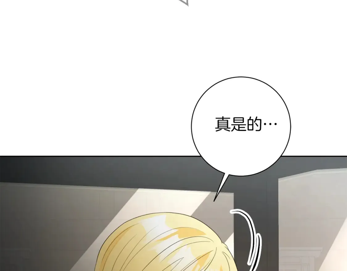 第69话 快走吧 第113页