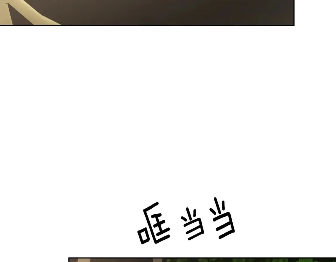 第69话 快走吧 第127页