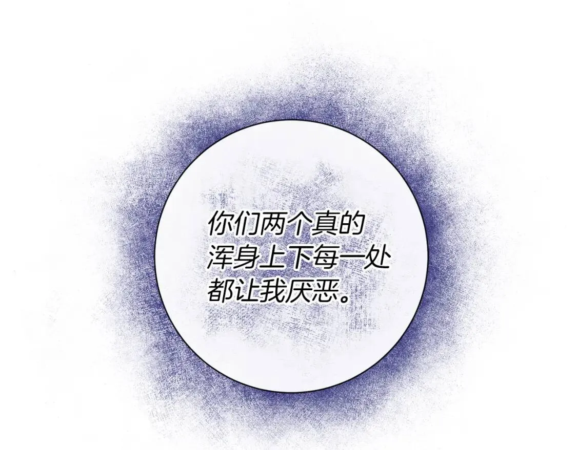 第68话 正确的选择 第1页
