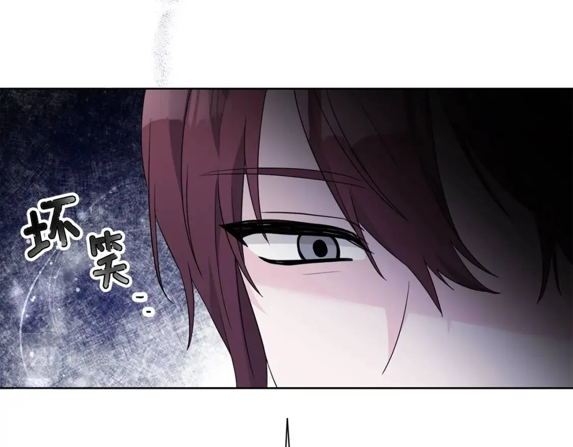 第68话 正确的选择 第10页
