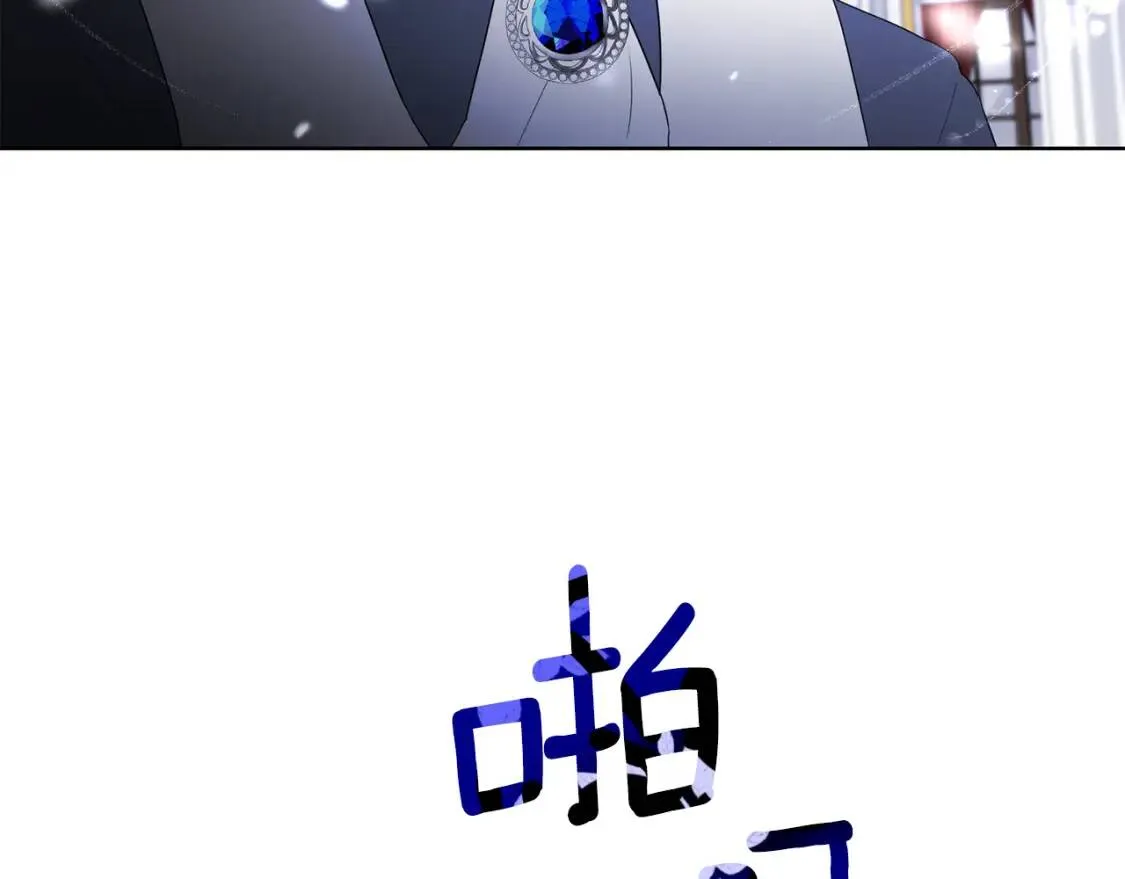 第68话 正确的选择 第16页