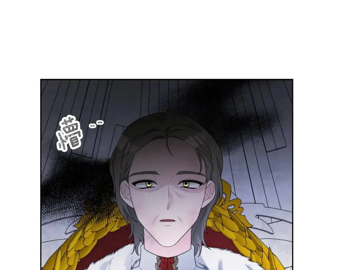 第68话 正确的选择 第23页