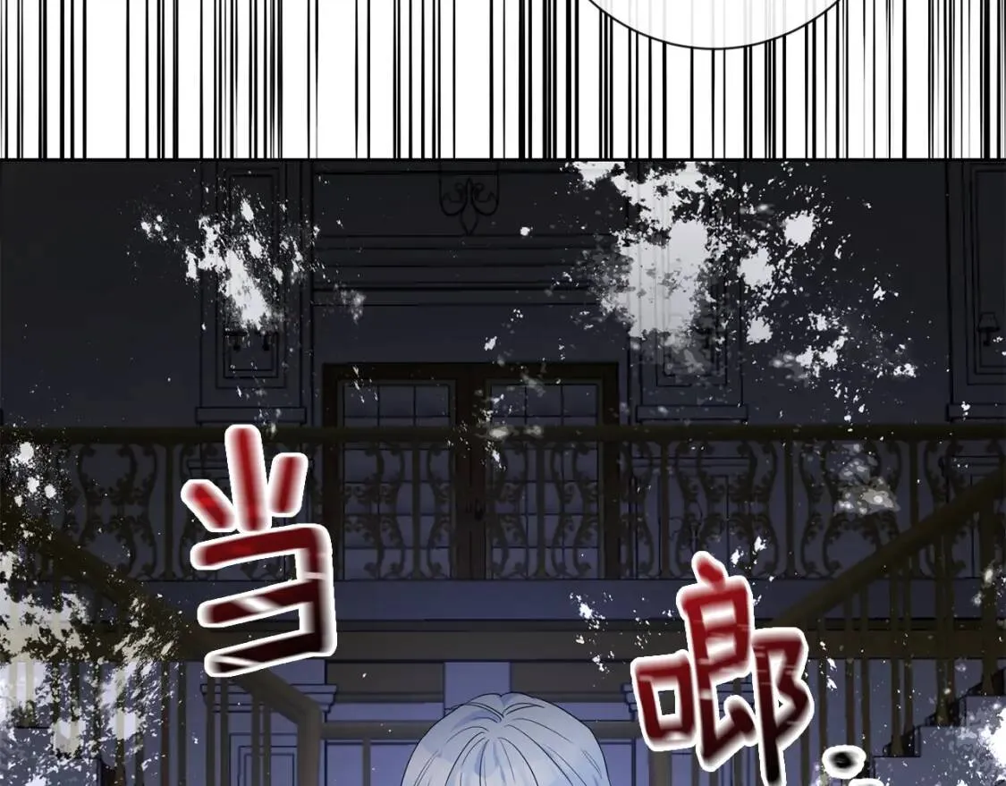 第68话 正确的选择 第29页