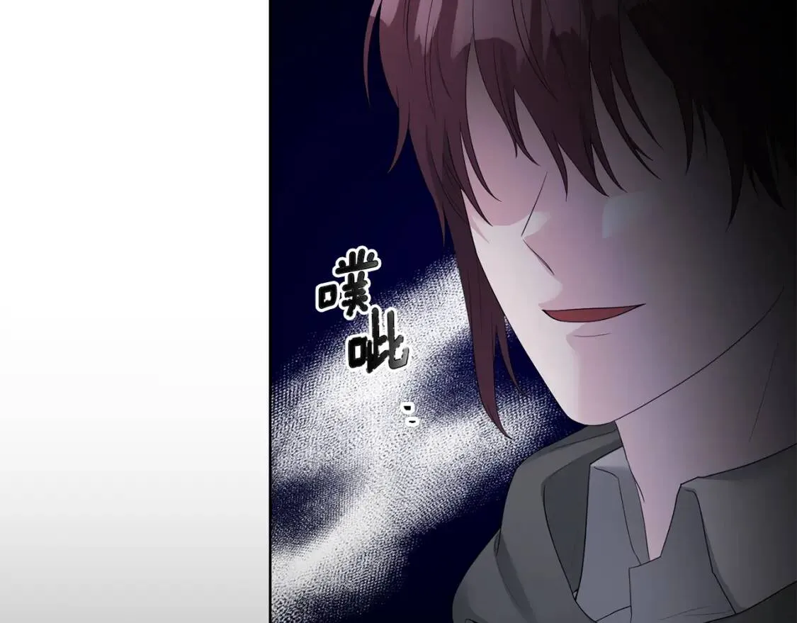 第68话 正确的选择 第34页