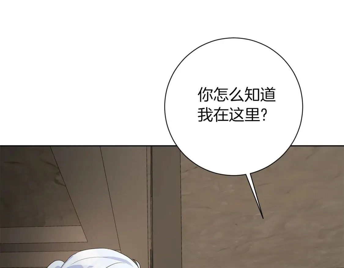 第68话 正确的选择 第60页