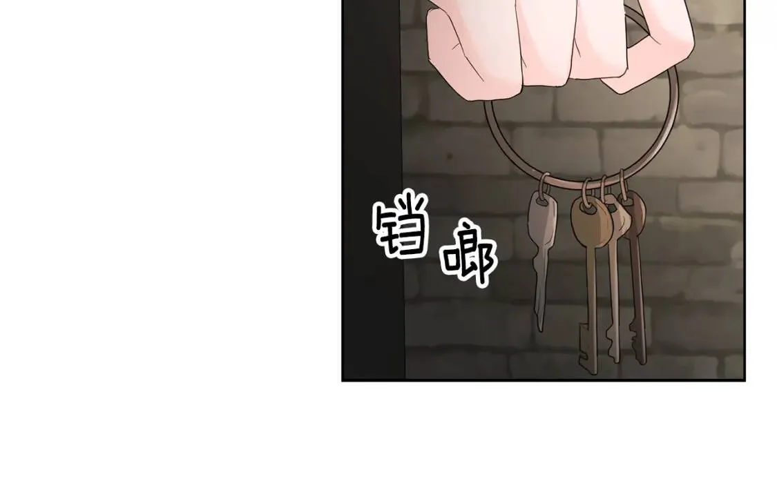 第68话 正确的选择 第69页