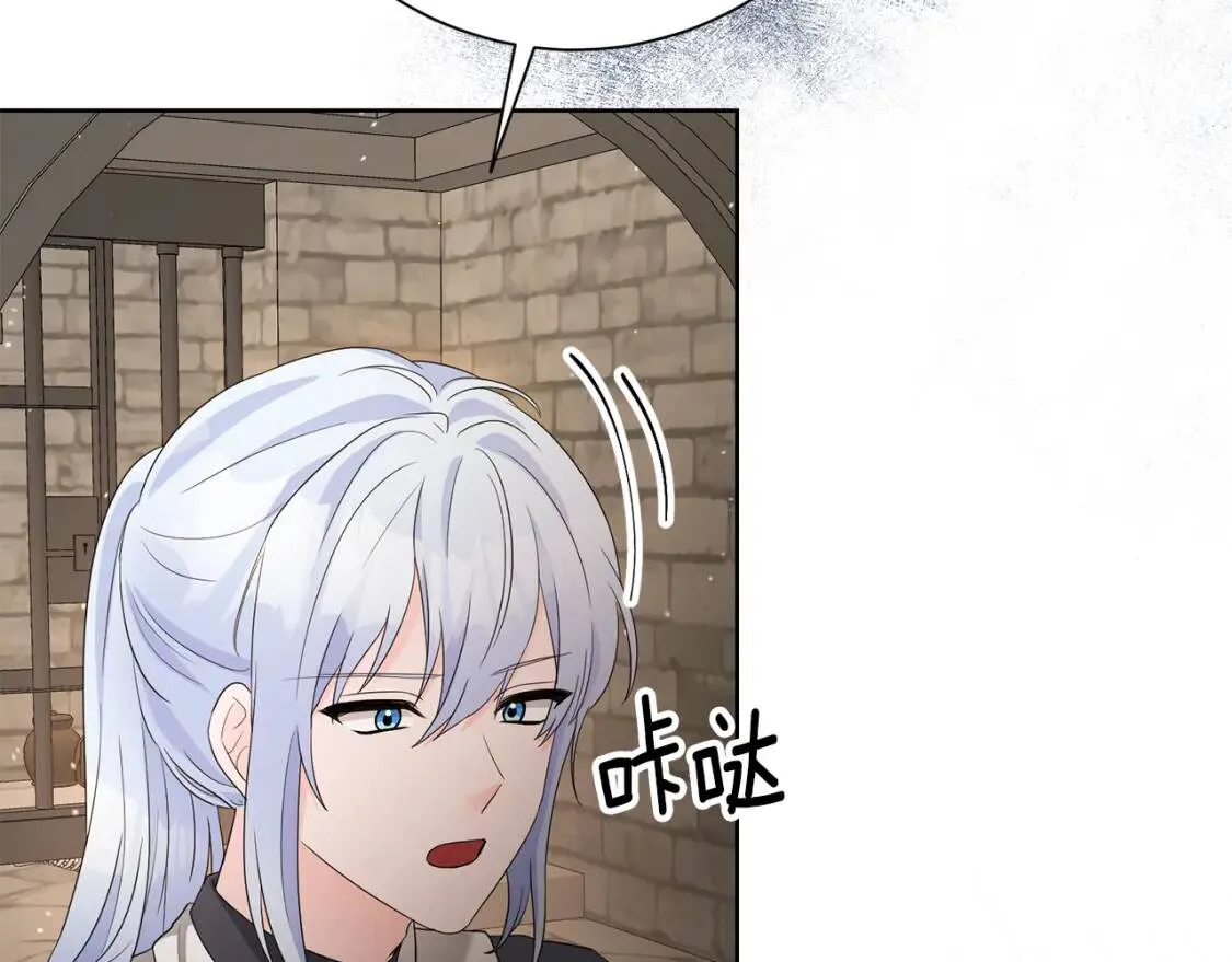 第68话 正确的选择 第72页