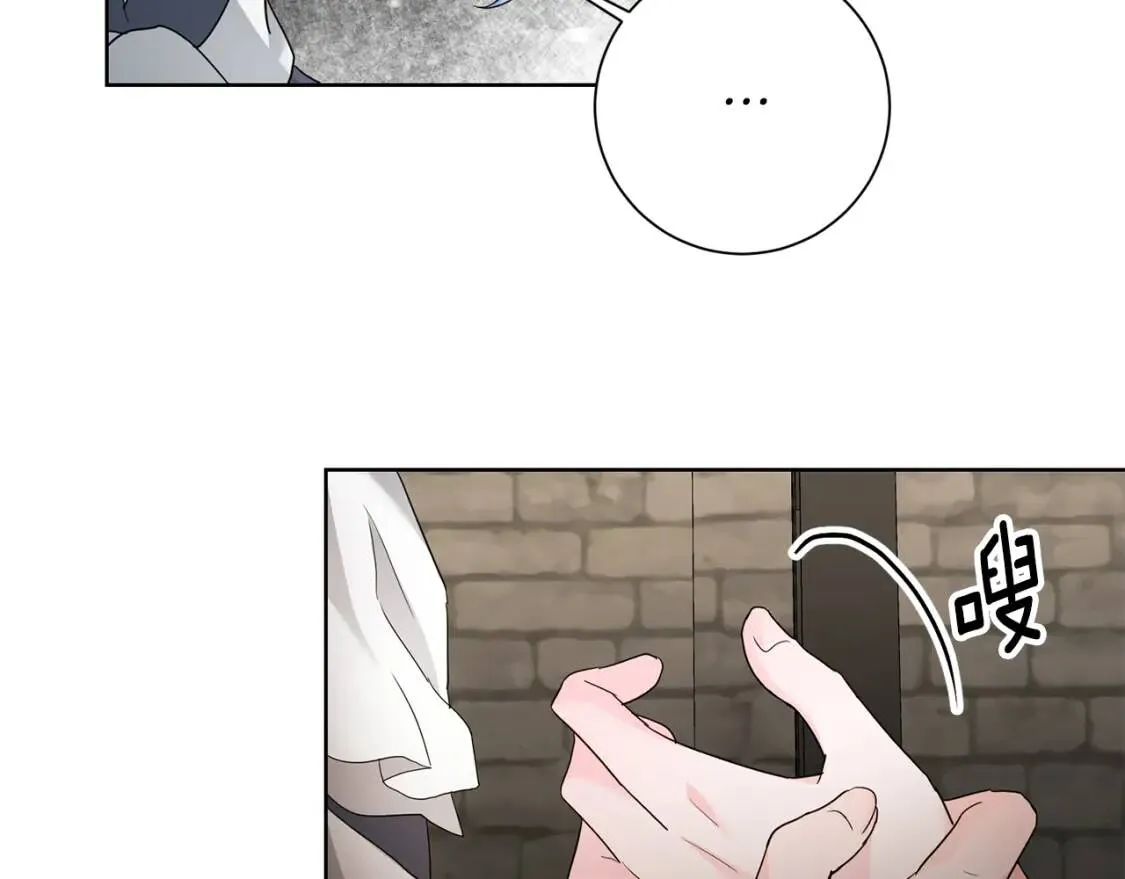 第68话 正确的选择 第78页