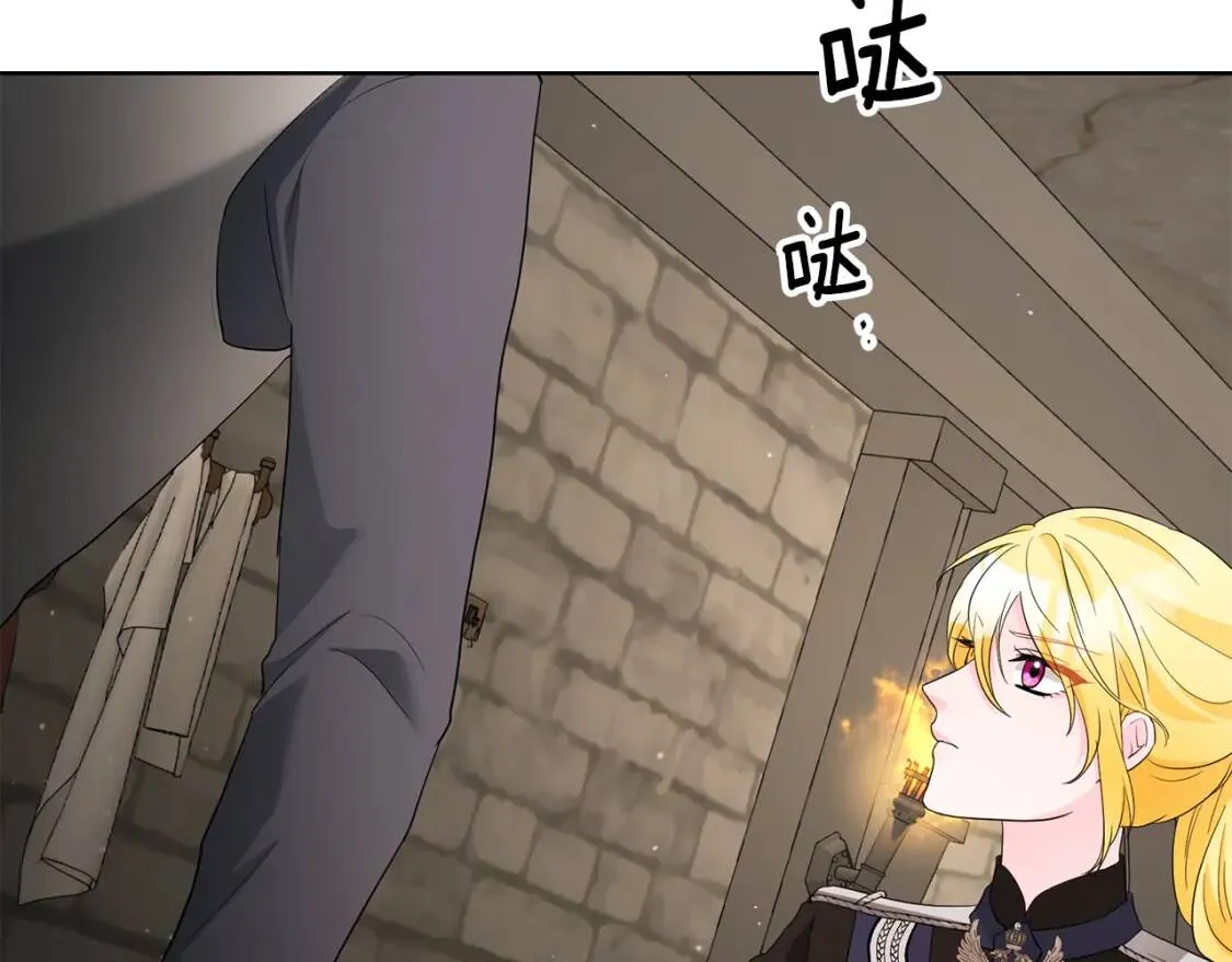 第68话 正确的选择 第91页