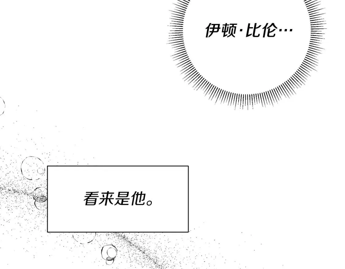 第68话 正确的选择 第102页
