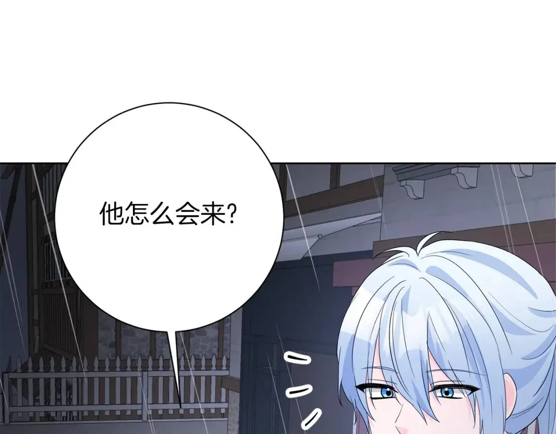第68话 正确的选择 第104页