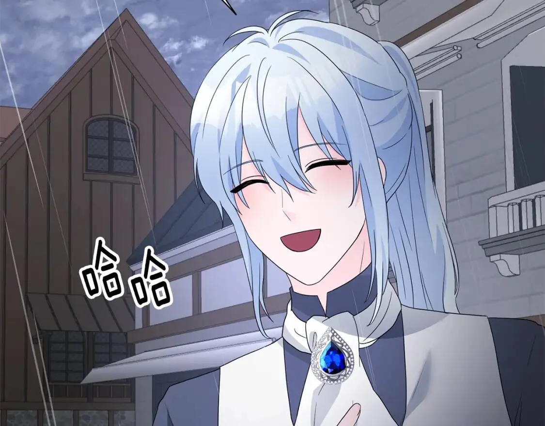 第68话 正确的选择 第108页