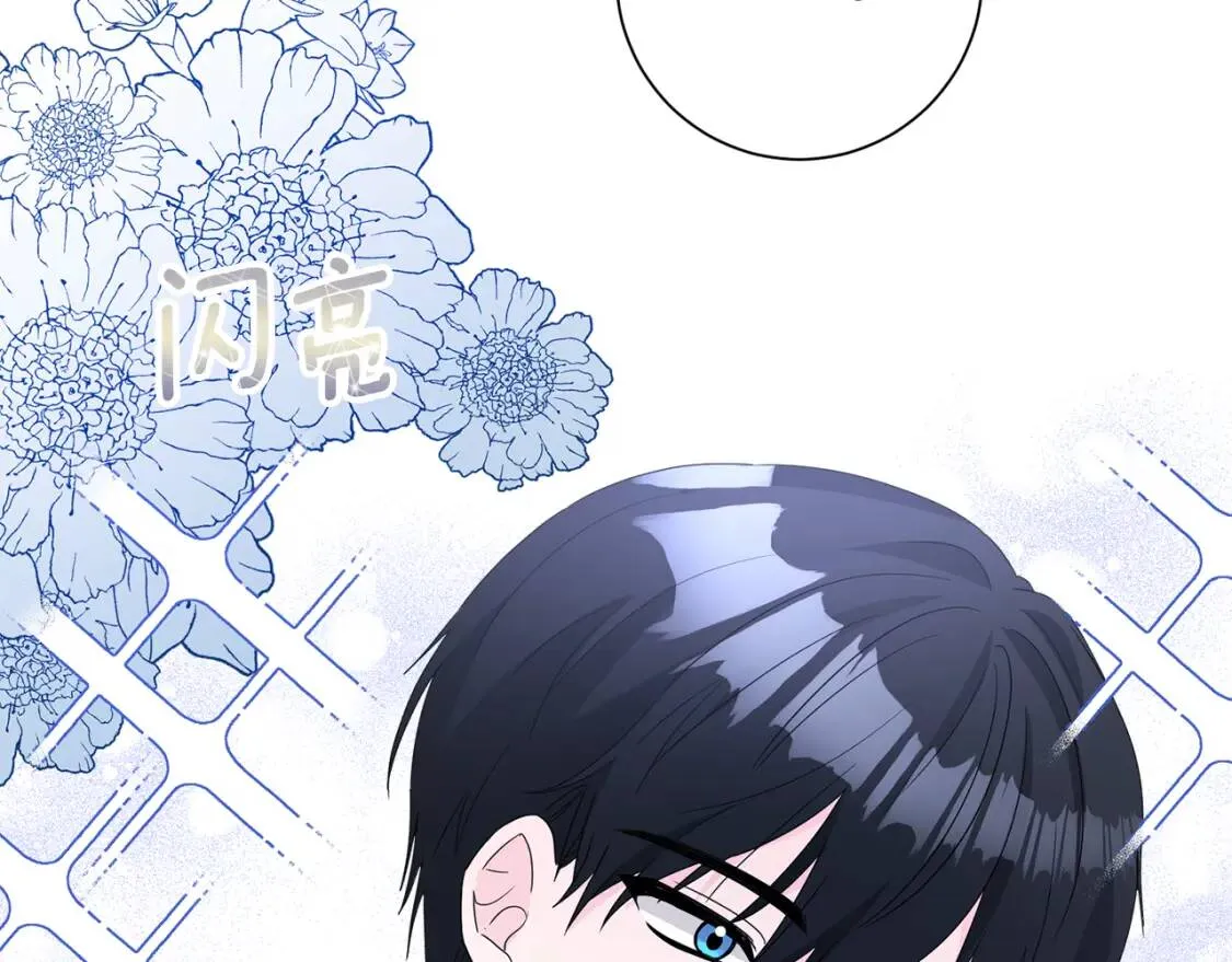 第68话 正确的选择 第116页