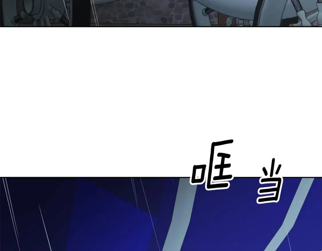 第68话 正确的选择 第123页