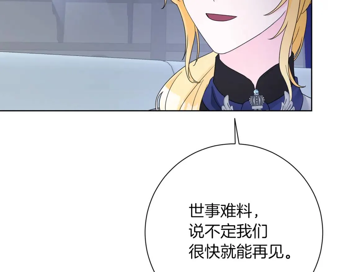 第68话 正确的选择 第129页