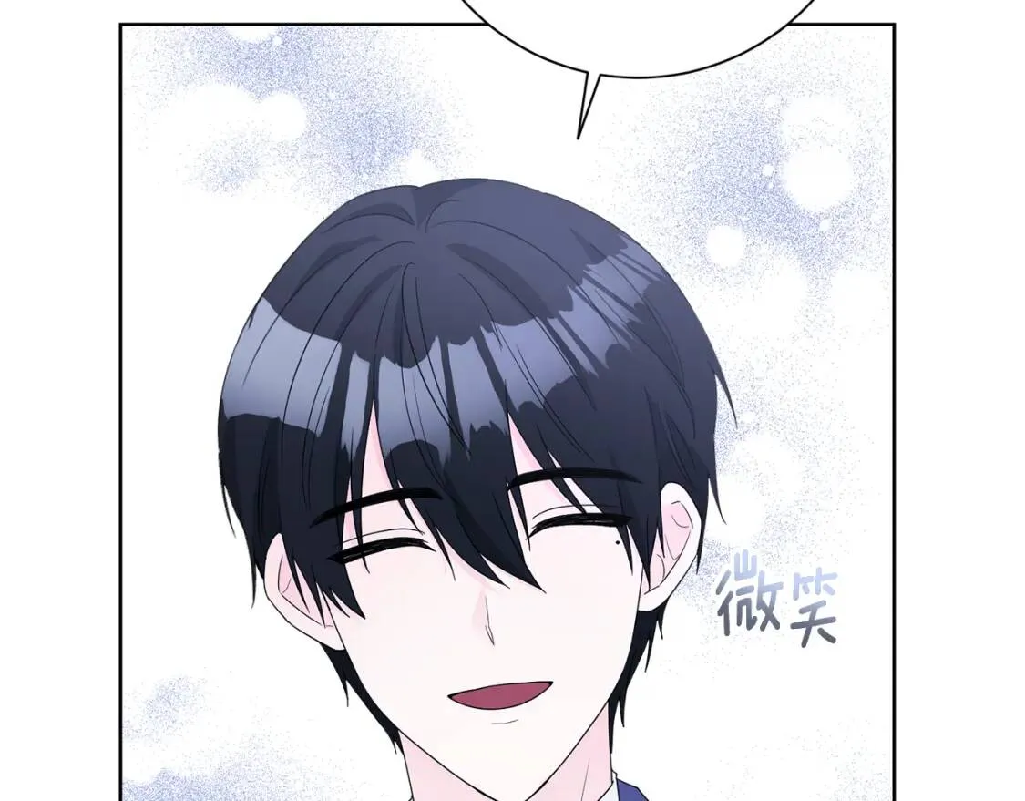 第68话 正确的选择 第133页