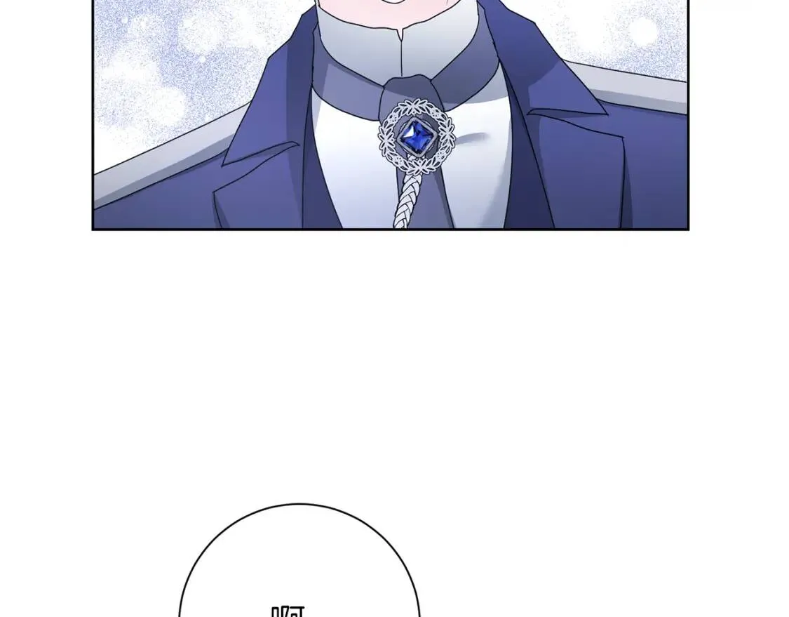 第68话 正确的选择 第134页