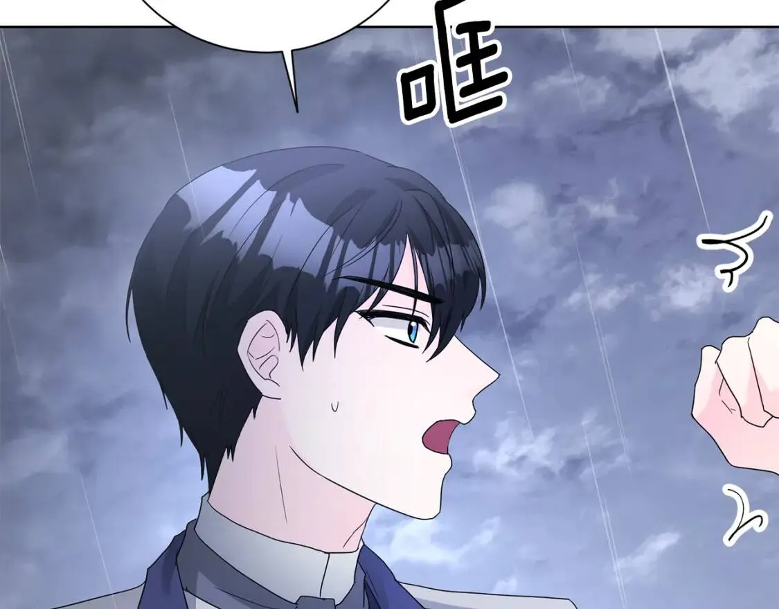 第68话 正确的选择 第146页