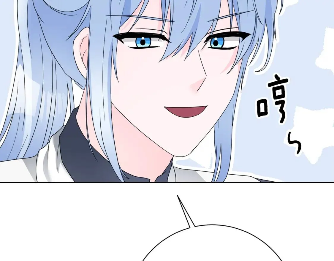 第68话 正确的选择 第151页