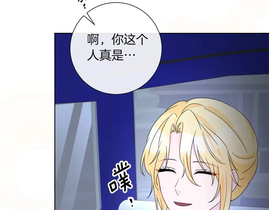 第68话 正确的选择 第155页