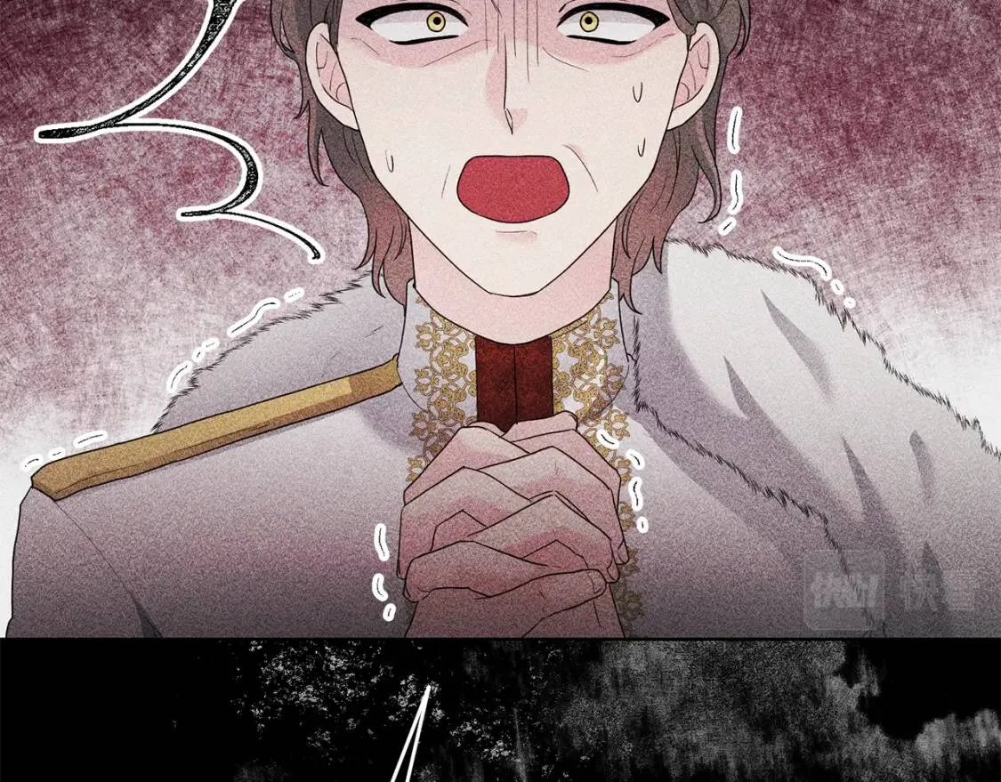 第67话 该守护的人 第11页