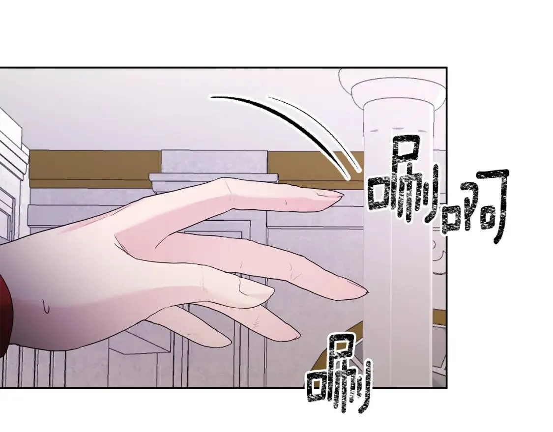 第67话 该守护的人 第18页