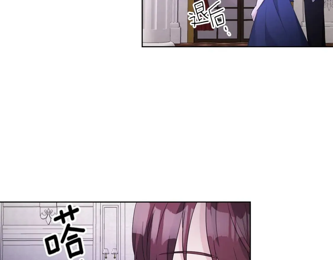 第67话 该守护的人 第20页